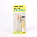 수분 프라이머 추천! 코드글로컬러 픽스온 프라이머 하이드로