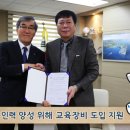 한국항만연수원인천연수원 이미지