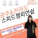 전주전일초등학교 이미지