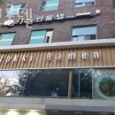 허브원룸텔 | 서울 화양동 고시원 허브원룸텔 가격과 리뷰 후기