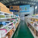 흥농농자재마트 주식회사 이미지