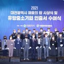 (주)대건기업