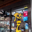 장독대 | 부산흑돼지맛집 육질이 살아있는 해운대 장독대 후기