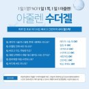 수더샵 이미지