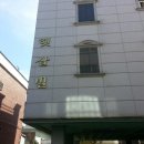 상평탕 이미지