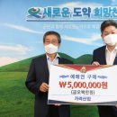 ㈜고성산업 이미지