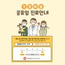 다온한의원 이미지