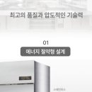 씽씽청과