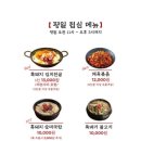 칠돈가 - 목포시 후광대로105번길 8 | 칠돈가