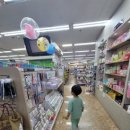 펜트리문구센터