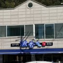 동해생선구이 | [동해/어향] 강원도 동해 묵호 여행 생선구이 맛집 후기 &amp; 코스 추천