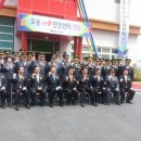 2013년4월10일~ 오송 119 안전쎈터개장 여성대원님들 참석~ ~^*^ 이미지
