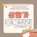 세기전기상사 이미지