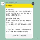 유모차카시트세탁 이미지