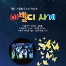 안산도서관 이미지