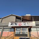 서재돼지국밥 이미지