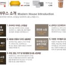 종성인테리어 스타투데이