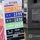 한산석유 이미지