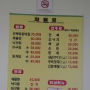 구도해물맛집 이미지