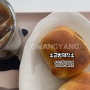 소금빵제작소 네이버블로그