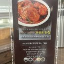 파주코다리 | [파주/심학산] 코다리조림 가오리조림 파주출판도시 한정식 맛집 ‘코다리밥도둑’ 내돈내산 후기