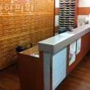 동강한의원 이미지