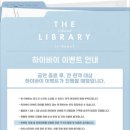 하이대빵 | 하이바이 덕에 변우석 실물 봤는데, 기억이 지워졌습니다…(•̥̥̥⌓•̥̥̥)?
