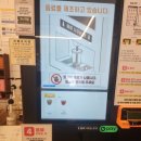 카페프리헷 탄현큰마을점