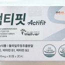 웰버약국 이미지