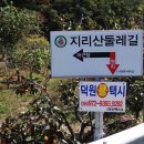 덕산할인마트 이미지