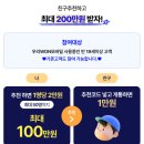 우리원 - 김제시 중앙로 257 | 우리원모바일 추천인 KTQDAYXU 번호이동 셀프개통 후기