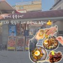 램명가양갈비숯불구이 | 할마니 숯불구이 야장편｜가양, 화곡 야장 숯불고기집은 지금만 갈 수 있다!!_솔직후기