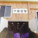 창신대학교 이미지