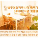법무사사무소대하