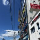 센텀외과의원 | 센텀화외과의원 화상 전문