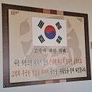 호원방역 | 이천 만세해장국밥 장호원 맛집 24시간 영업 해장 국밥