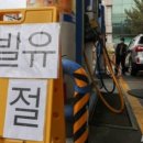 연대오토바이