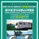 (주)우리개발 이미지