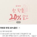 올뷰티메이크업&네일아트 | 은평구 올뉴뷰티 네일아트 후기 연신내주차편한네일샵 이달의아트 오픈이벤트