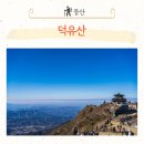 구천동탐방지원센터 화장실 이미지