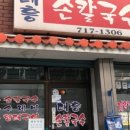 대흥다방 네이버블로그