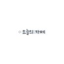 르봉 마리아쥬 이미지