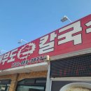 한성카인테리어 이미지