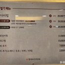 황재 코다리 냉면 | 의정부 코다리가 야무지게 올라간 냉면맛집 황재코다리냉면 솔직후기