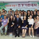 수원여자대학 미림관