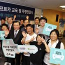 희망카서비스 이미지