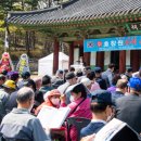 효창공원 이미지