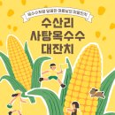 작은마을