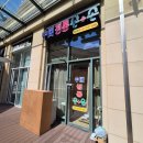 광장71호 | 광교마사지 광교체형관리 잘하는 곳 추천 중국정통손+손 솔직후기