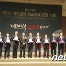 제주대학교경영사업단